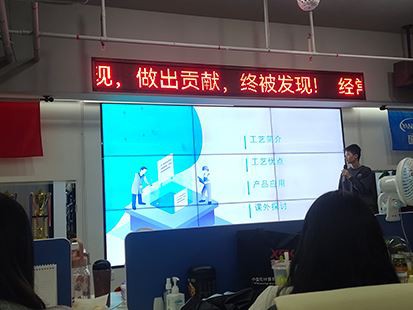 Rhannu Gwybodaeth Broses