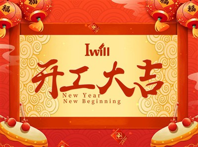 Iwill dechrau newydd